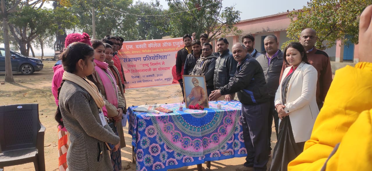 Swami Vivekanand Jayanti (20)