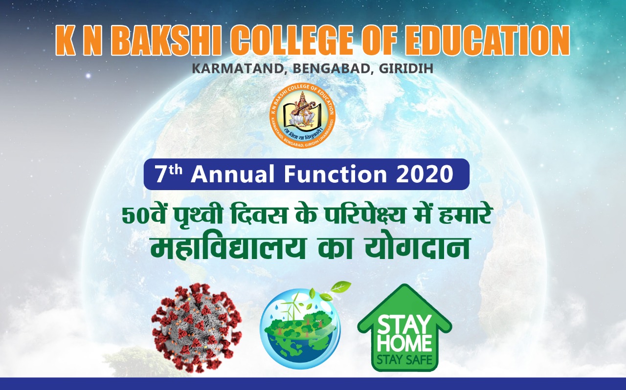 annual day knb2