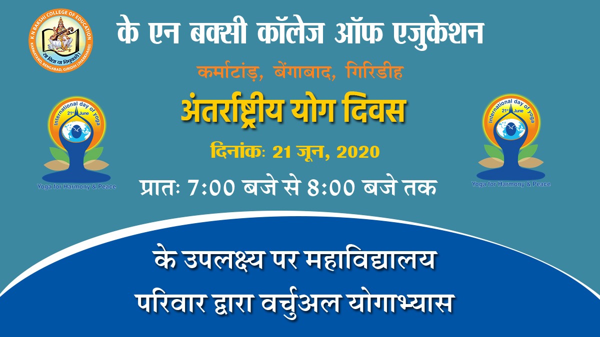 21 june yoga day (1)