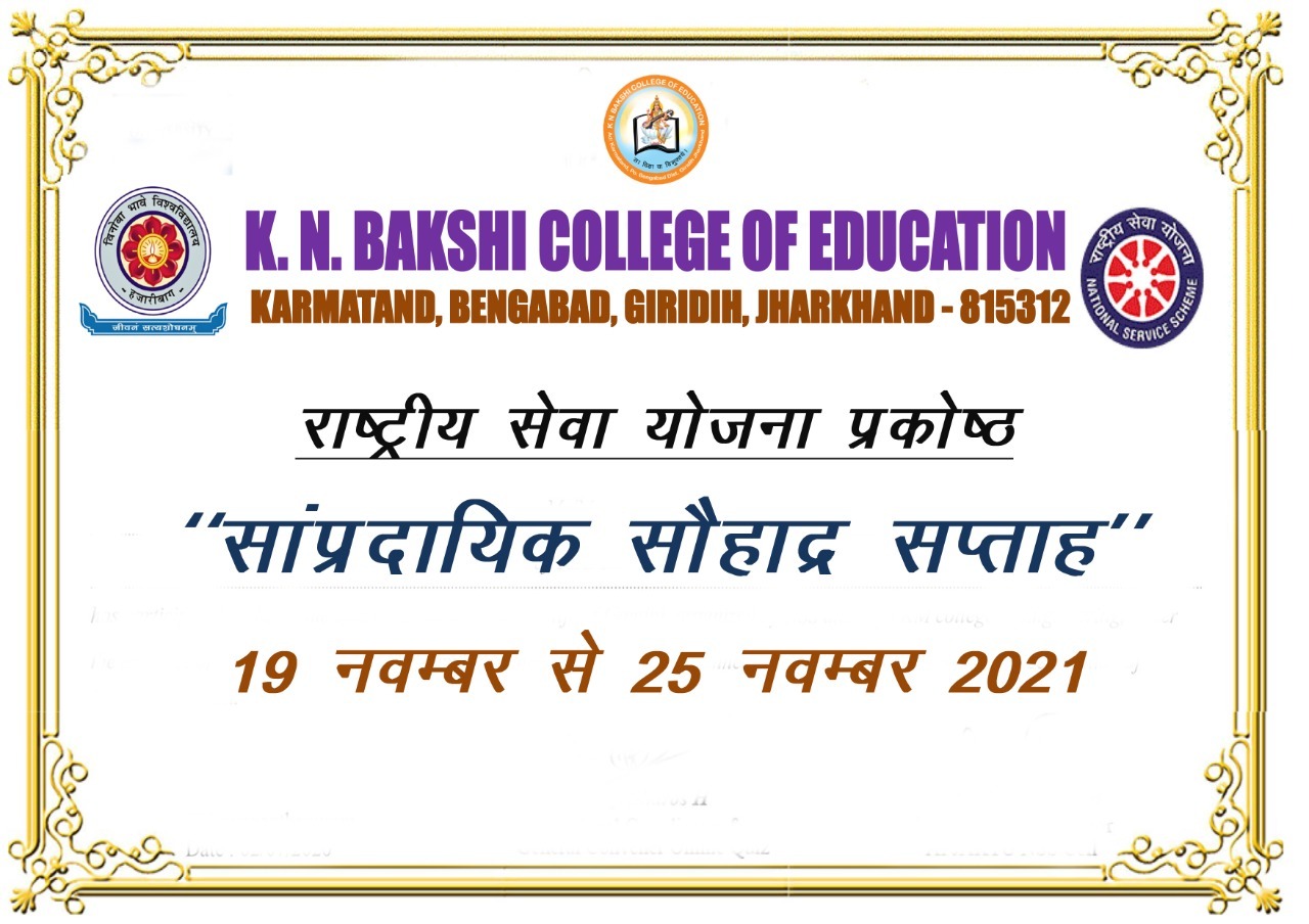 WhatsApp-Image-2021-12-20-at-12.14