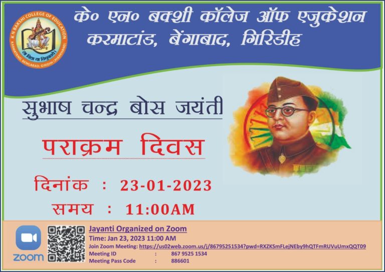 Subhash Chandra Bose jayanti Celebration