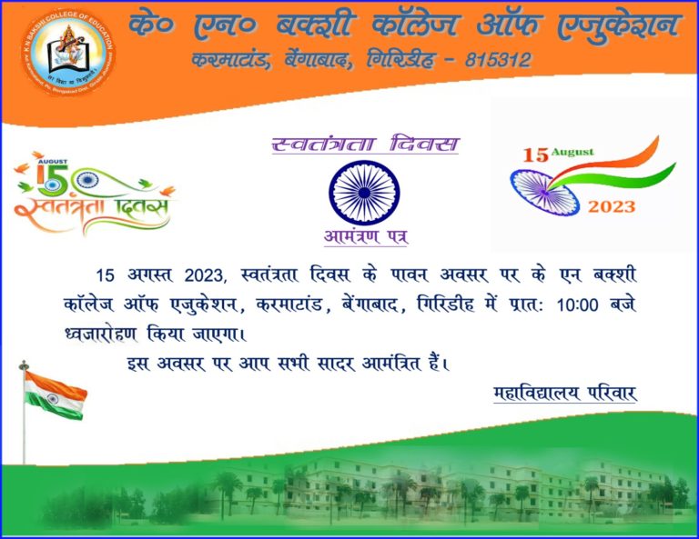 Independence Day Celebration