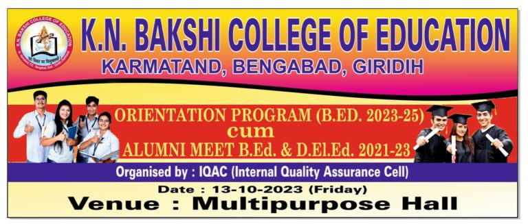 Orientation Program Cum Alumni Meet