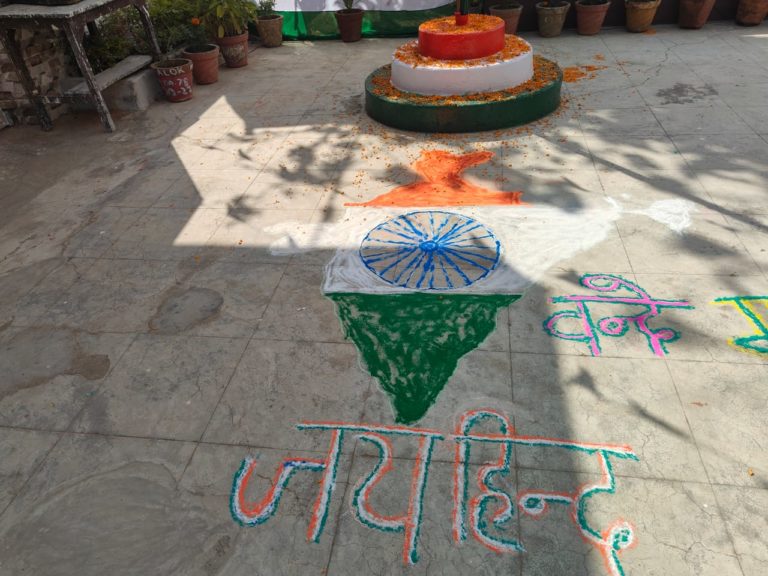 Republic Day Celebration