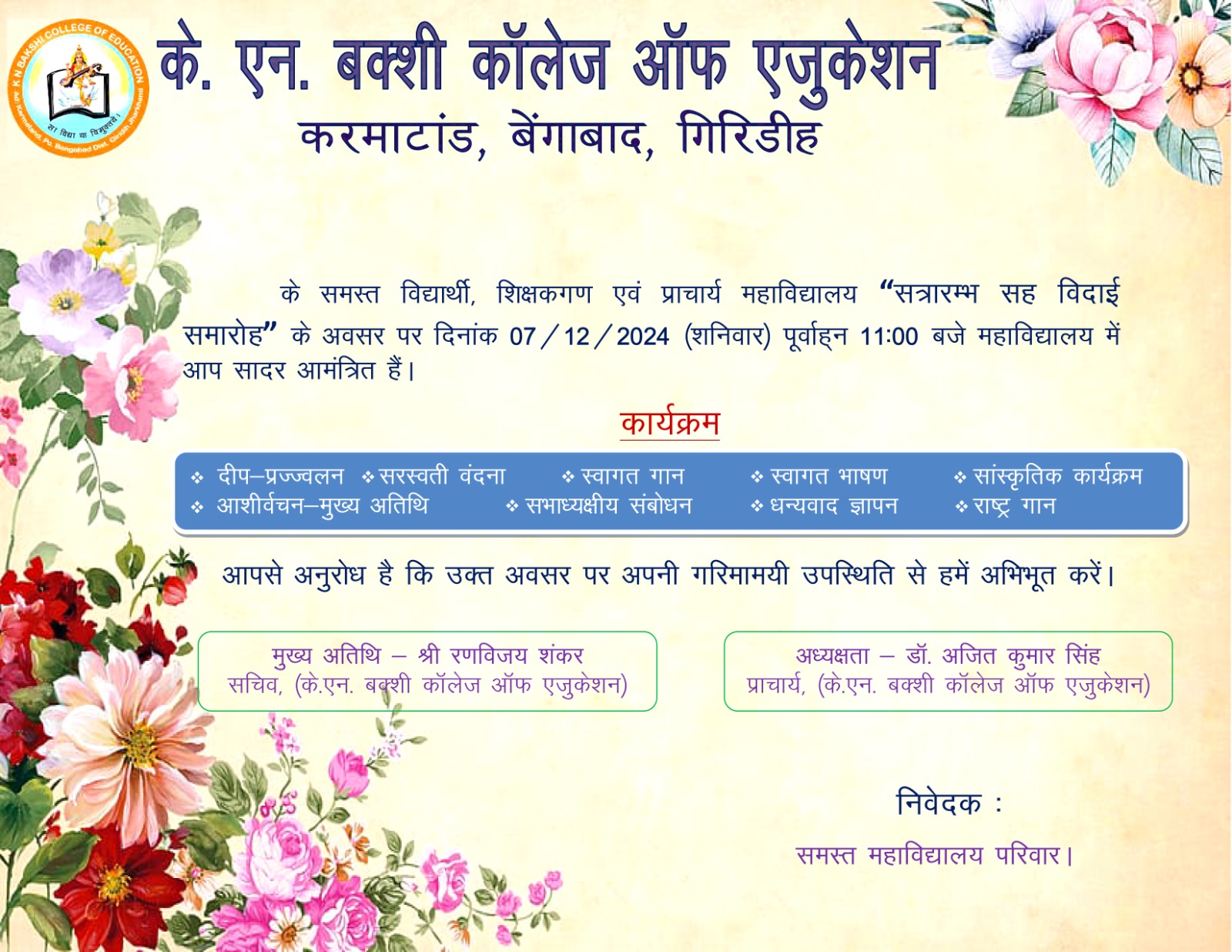WhatsApp Image 2024-12-09 at 10.38