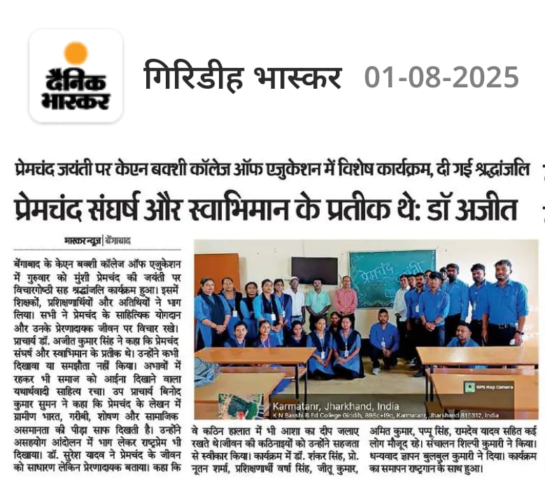 Celebration of Premchand Jayanti (1)
