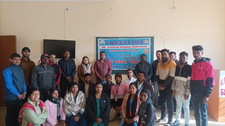 भाषा अनेक भारत एक on 13 Dec 2025