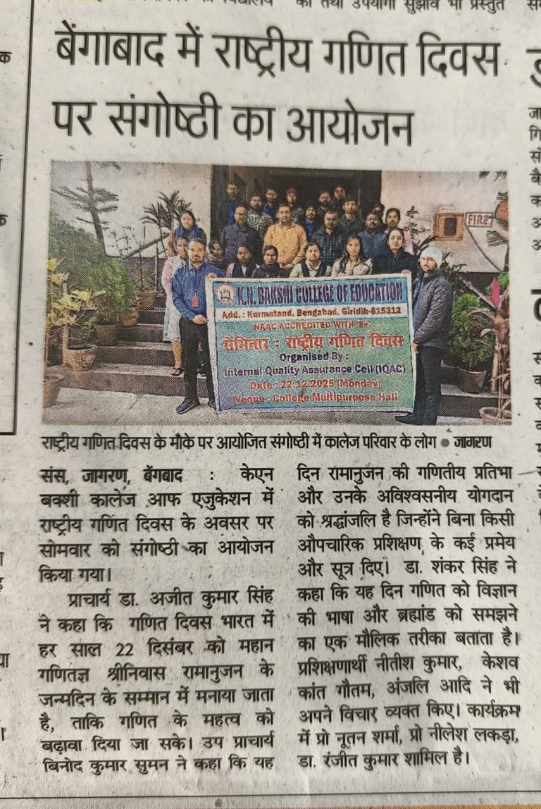 Celebrating National Mathematics Day: An Academic Seminar