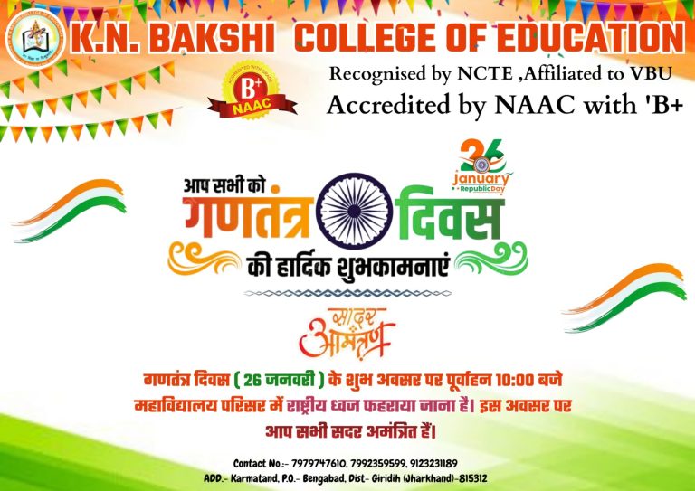 Republic Day Celebration