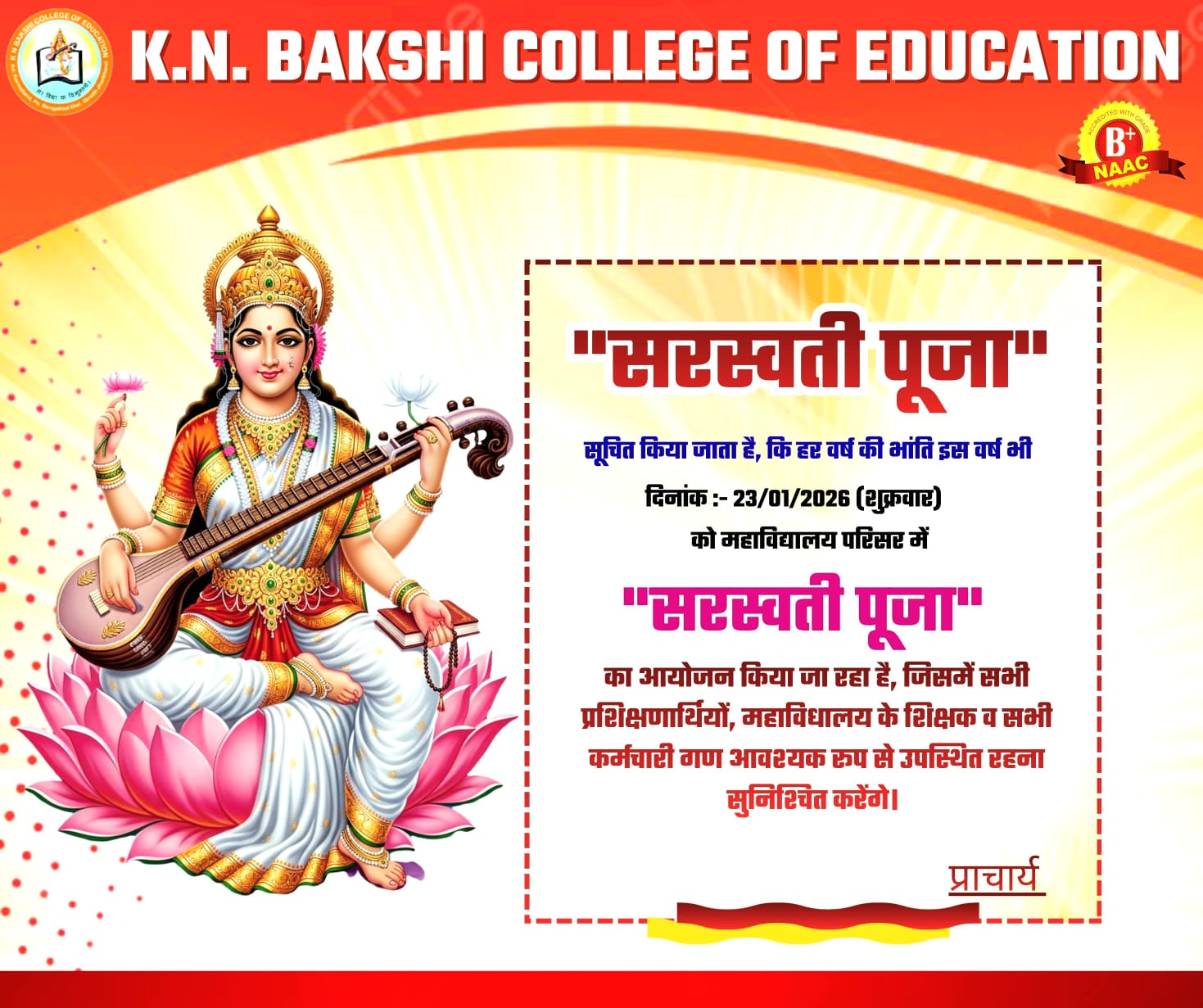 Saraswati Puja Celebration