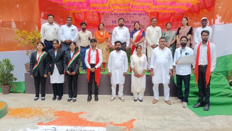 Independence Day Celebration 2026