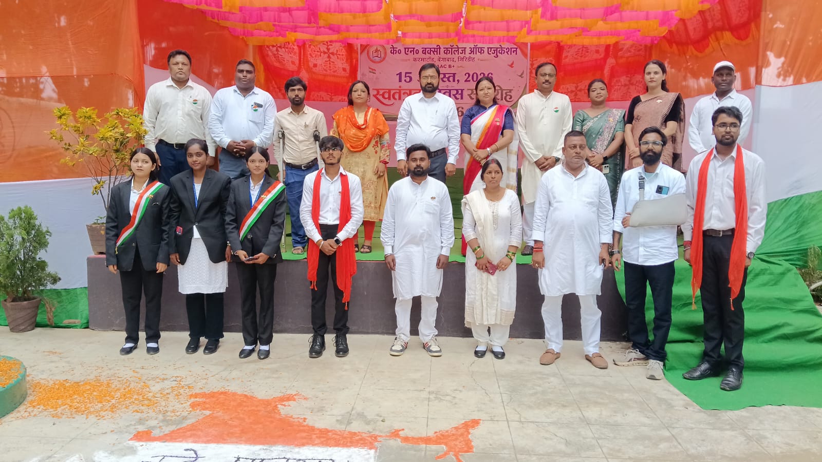 Independence Day Celebration Image (10)